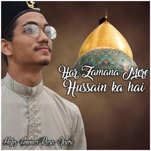 Har Zamana Mere Hussain Ka Hai (feat. Karam Taj Studio)