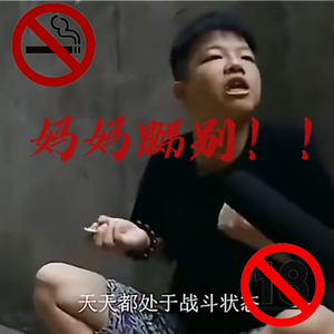 时刻保持战斗状态