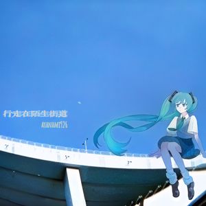 冬末列车(feat. 初音ミク)