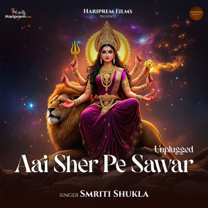 Aai Ser Pe Sawar (Unplugged)