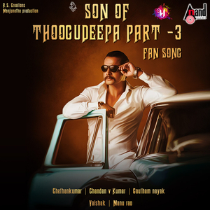 Son of Thoogudeepa, Pt. 3