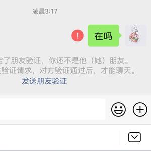 未完的情书 Prod By ATTBEAT