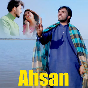 Ahsan