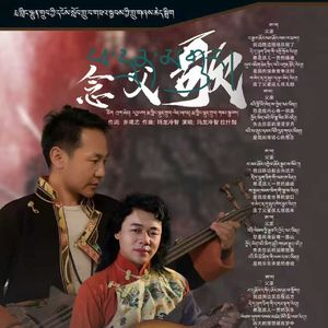 念父歌