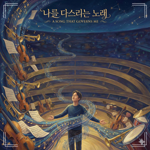 두 마리 늑대 (Two Wolves)