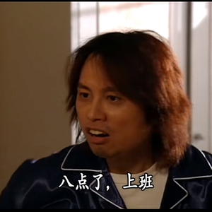 全世界起身翻工