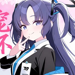 宠坏-AI优香