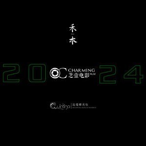 三结义（年会版）（Prod By KINGOFJ）