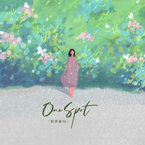 One Spot（美美桑内）