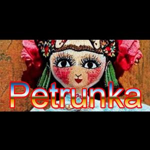 PETRUNKA