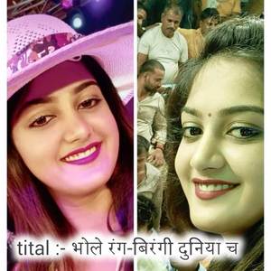 भोले_रंग-बिरंगी_दुनिया_च