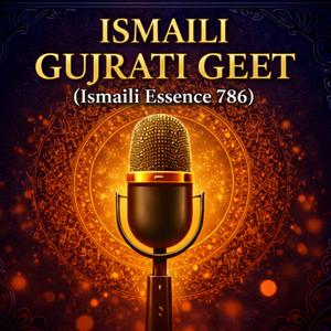 Ismaili Geet (અમારી છે આ દુઆ મહાન)