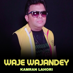 Waje Wajandey