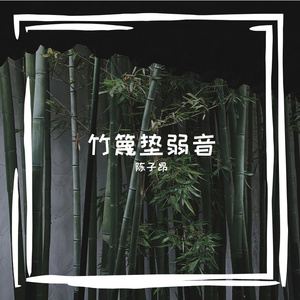 吭恢汹亲掳把古