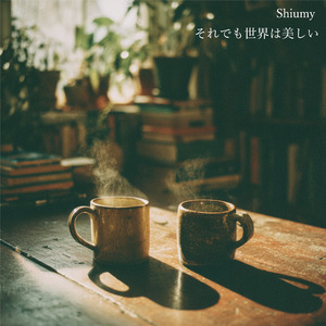 名もなき勇者へ