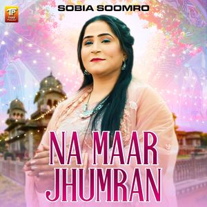 Na Maar Jhumran