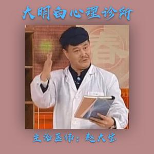 西原健一郎-心 病（開膛手嚶嚶嚶 remix）