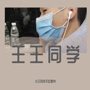 少女涵妹妹-mmexpo@提取（小王同学不吃肥肉 remix）