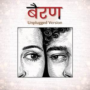 Bairan (Unplugged Version)