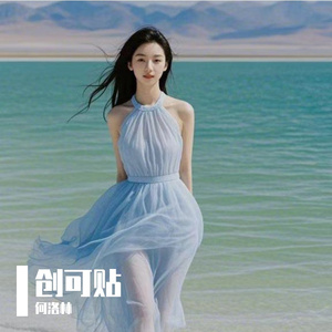 创可贴