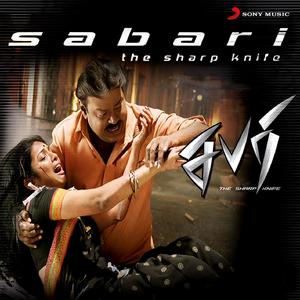 Om Ennum Manthirathaal