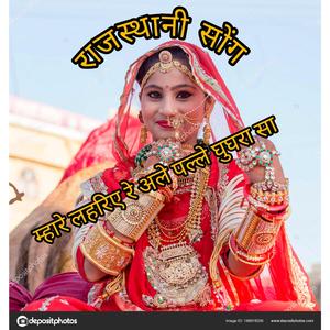 म्हारे लहरिए रे अले पल्ले घुघरा सा fakira khan bhadresh