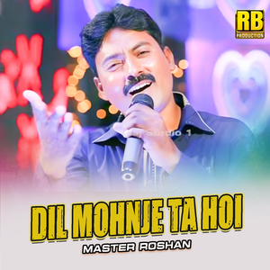 Dil Mohnje Ta Hoi