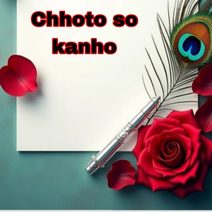 Chhoto so Kanho