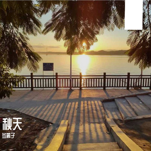 黄昏老街的回忆