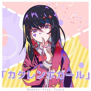 Hide and Seek (feat. Yuura.)