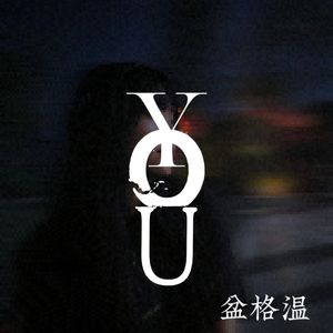 YOU (Prod.by JestonBeatz)