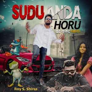 Sudu Anda Horu
