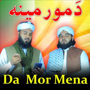 Dyr Bakhtawar Ba Kabay na Tawafona Kawe