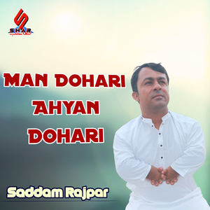 Zindagi Jo Pato Keen Paeji Saghyo