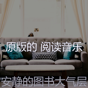 微妙的图书心情