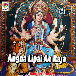 Angna Lipai Ae Raja