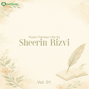 Ae Khatam-e-rusul Ae Shah-e-zaman Ae Pak
