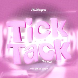 Tick-Tack（中文填词版）