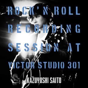 やさしくなりたい (ROCK'N ROLL Recording Session 2023)