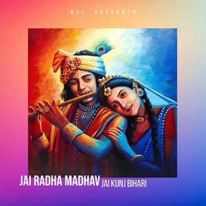 JAI RADHA MADHAV JAI KUNJ BIHARI (Drill Version )