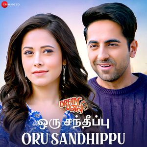 Oru Sandhippu - Dream Girl
