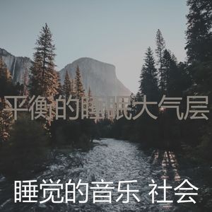 微妙的小憩心情