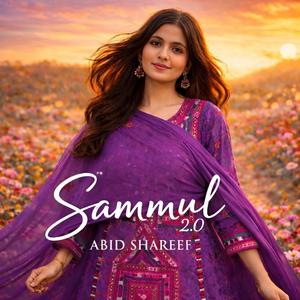 Sammul 2.0