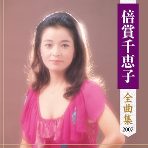 おはなはんの歌