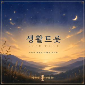 산골 내 고향