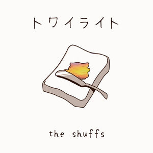 知人K (2024 Remix)