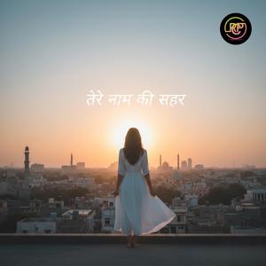 Tere nam ki sahar