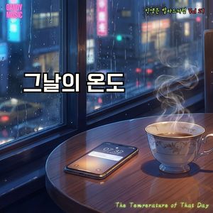 다시 피어날 거야