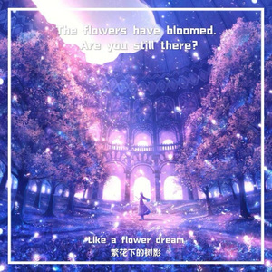 Like a flower dream(Inst.)
