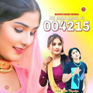 NK JAAN AADIL KI